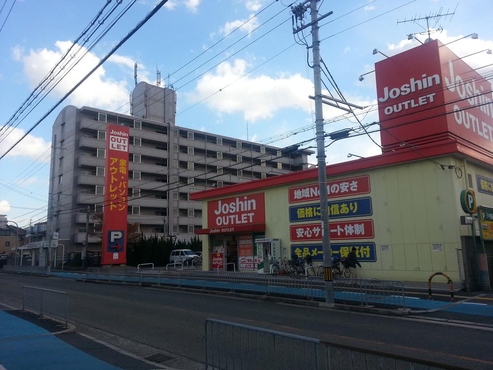 Shopping centre. Joshin until the electric 1100m