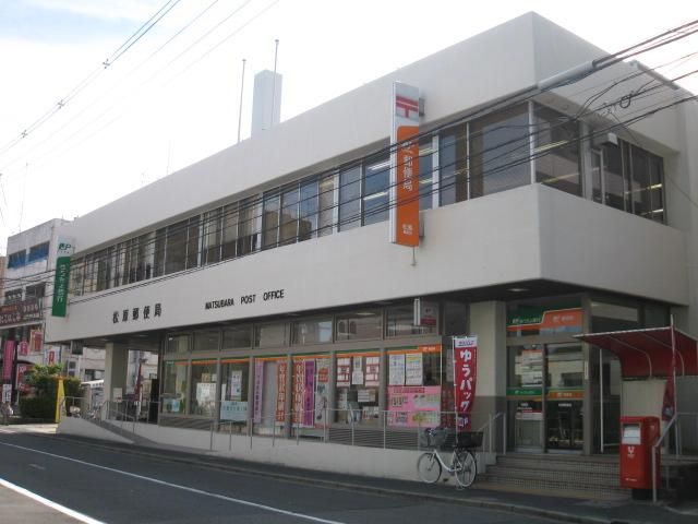 post office. 793m to Matsubara post office