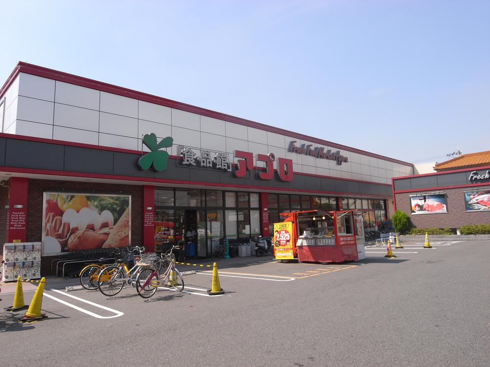 Supermarket. Until the food hall APRO Matsubara shop 385m
