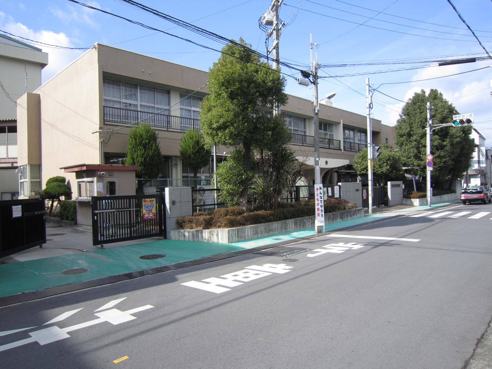 Primary school. 416m to Matsubara Municipal Miyake elementary school (elementary school)