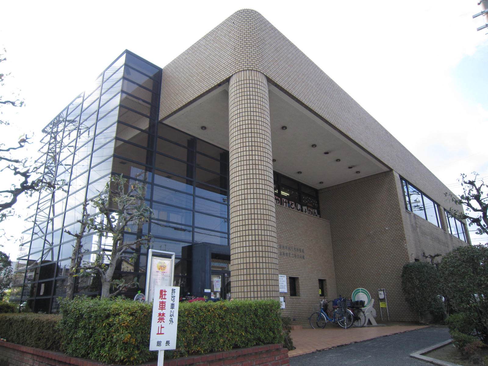 library. 873m to Matsubara citizen Miyake library (library)