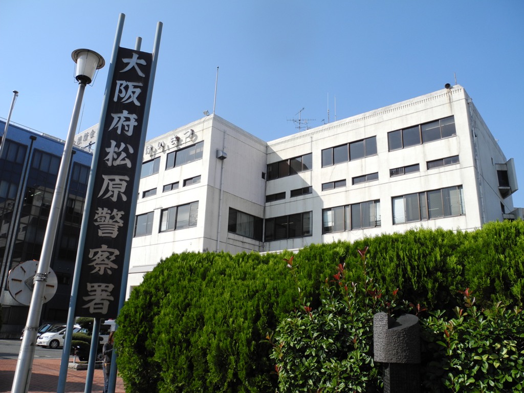 Police station ・ Police box. Matsubara police station (police station ・ Until alternating) 661m