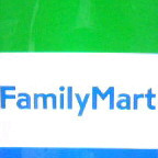 Convenience store. FamilyMart Matsubara Shindo chome store up (convenience store) 779m