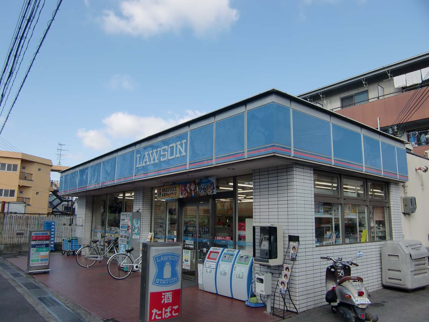 Convenience store. 640m until Lawson Amaminishi store (convenience store)