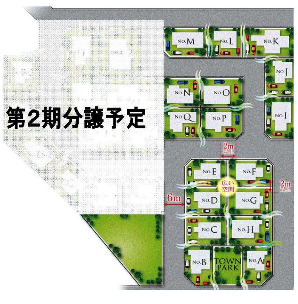 The entire compartment Figure. Front road 6M, There site in the park, Site interval