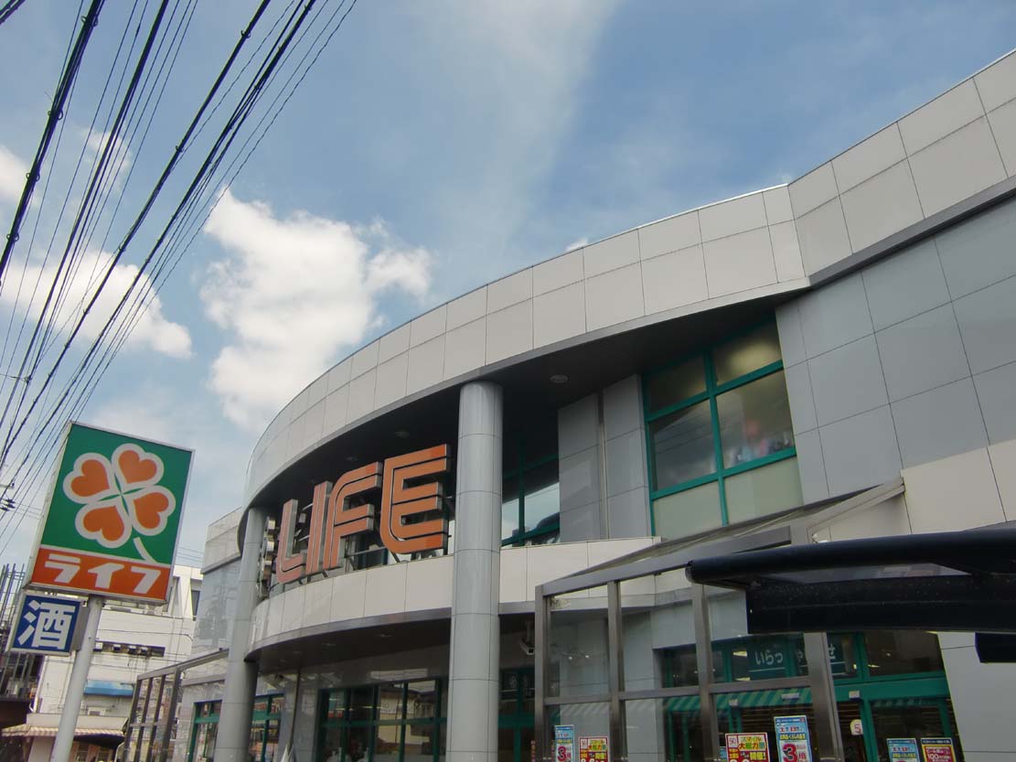 Supermarket. 703m up to life Amami store (Super)