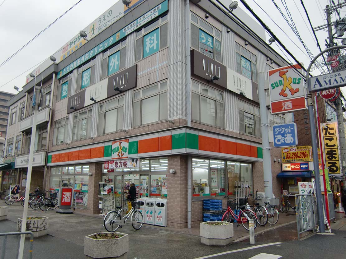 Convenience store. 228m until Thanksgiving Kawachi Amami store (convenience store)