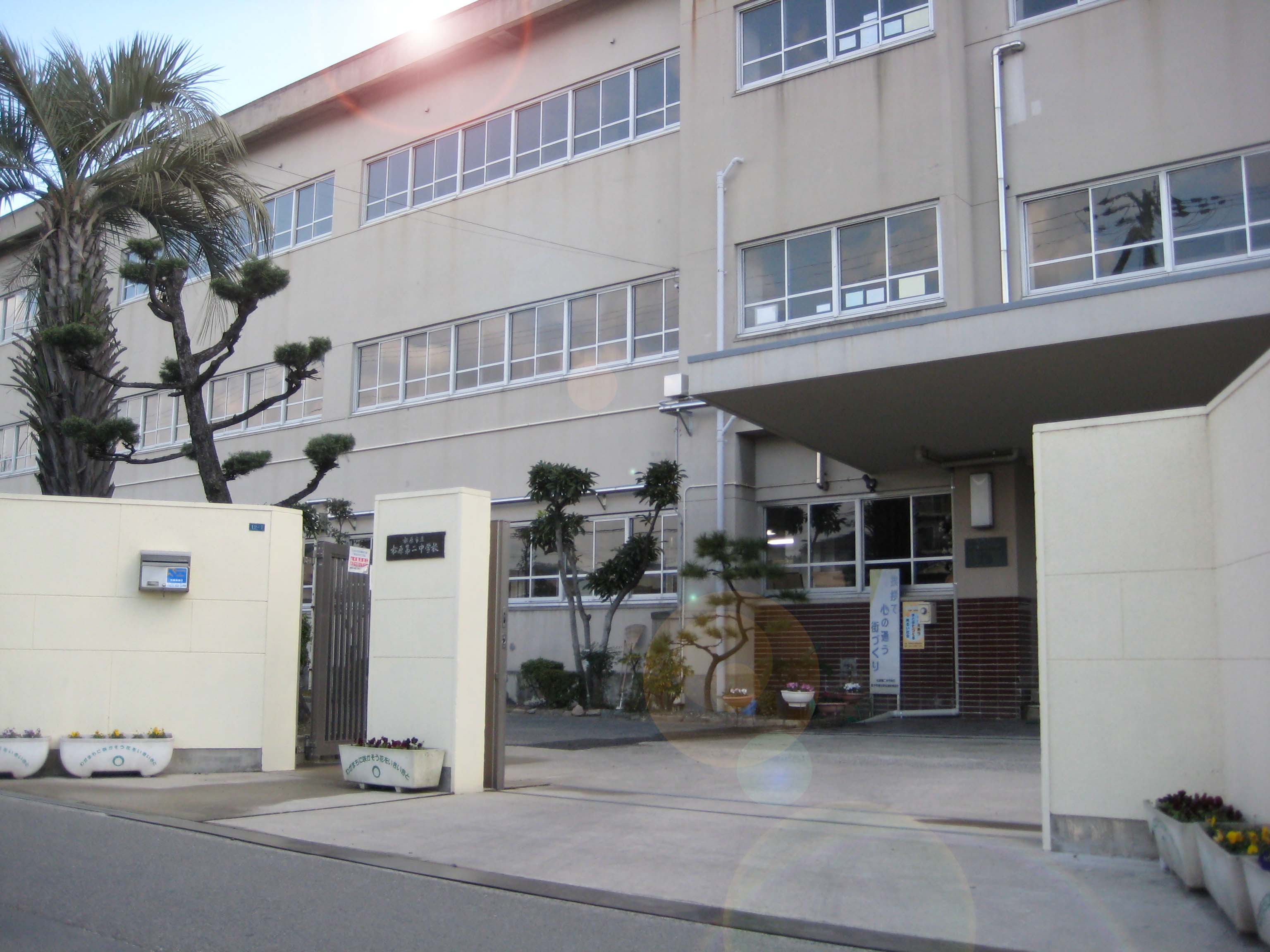 Junior high school. 792m to Matsubara Municipal Matsubara second junior high school (junior high school)