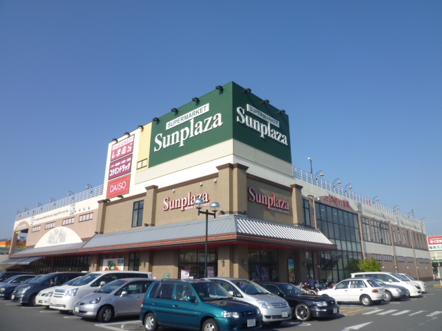 Supermarket. Sun Plaza Miyake store up to (super) 1070m