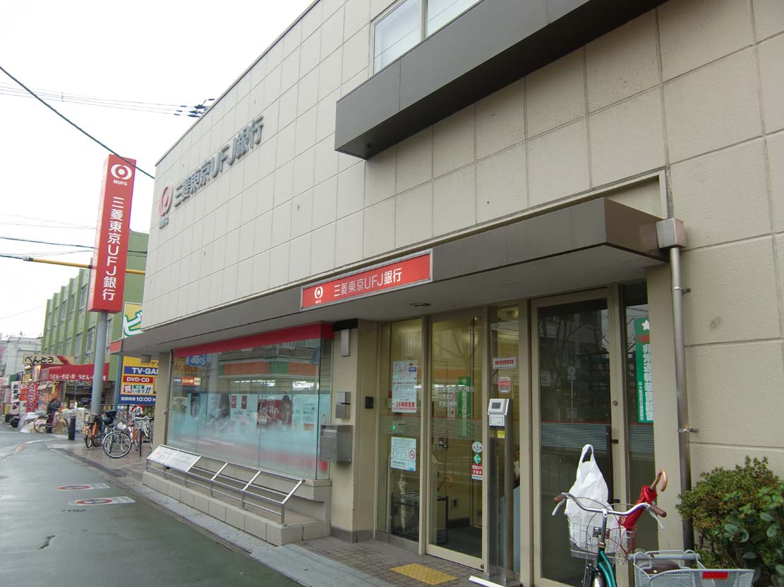 Bank. 243m to Bank of Tokyo-Mitsubishi UFJ Matsubara branch Amami Branch (Bank)