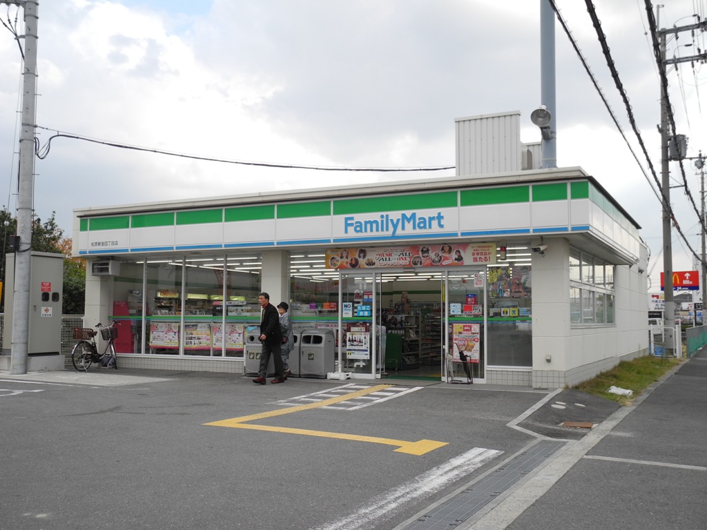 Convenience store. FamilyMart Matsubara Shindo chome store up (convenience store) 357m