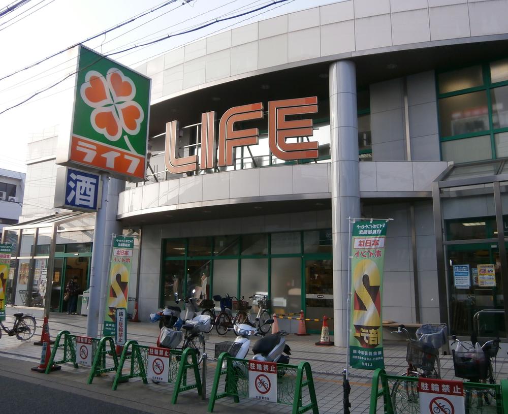 Supermarket. Until Life Amami shop 884m