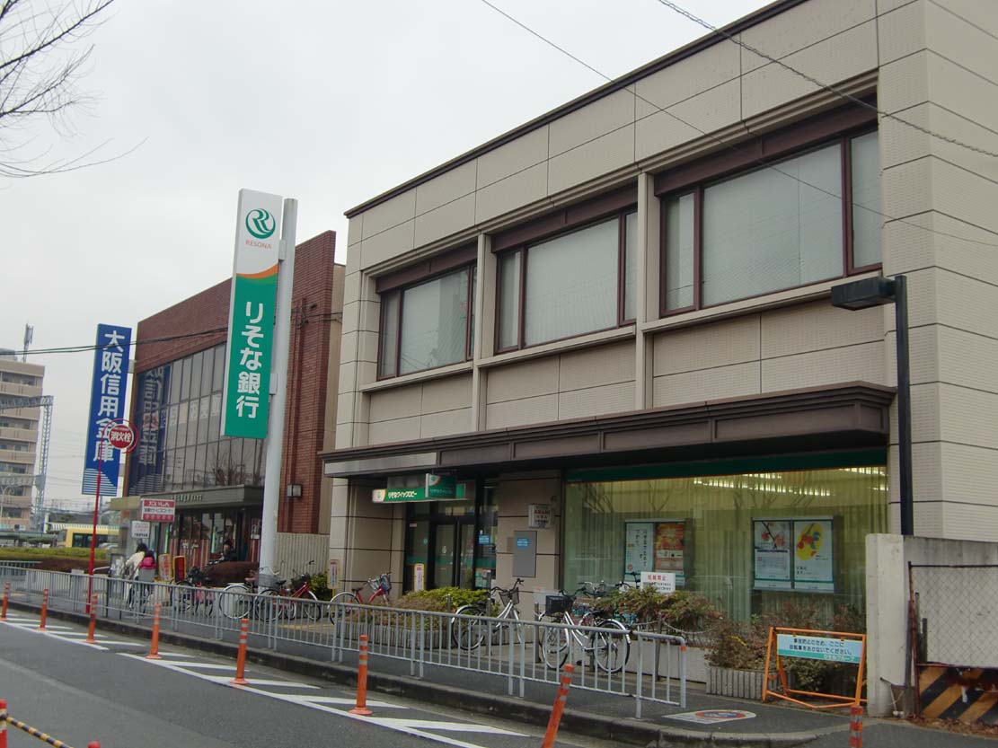 Bank. 628m to Resona Bank Kawachi Matsubara branch Amami Branch (Bank)