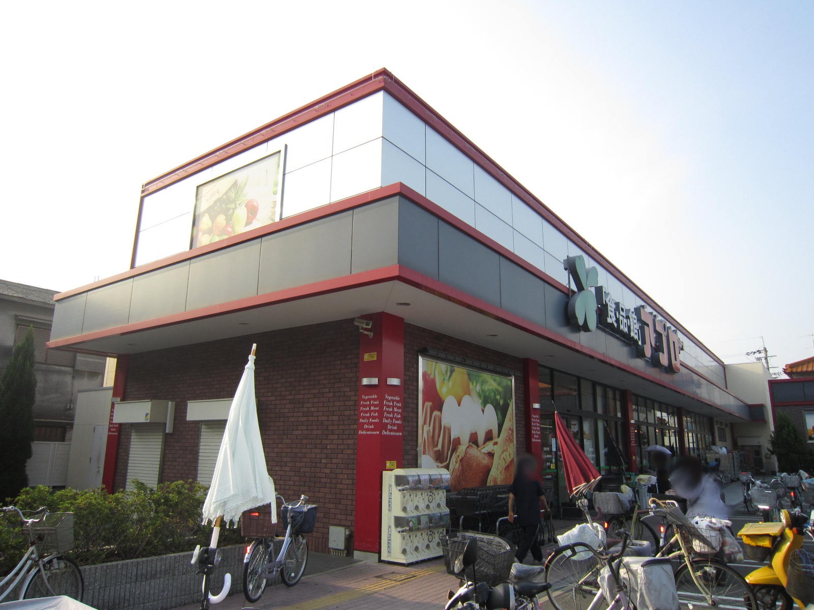 Supermarket. Food Pavilion Appro Matsubara store up to (super) 1045m