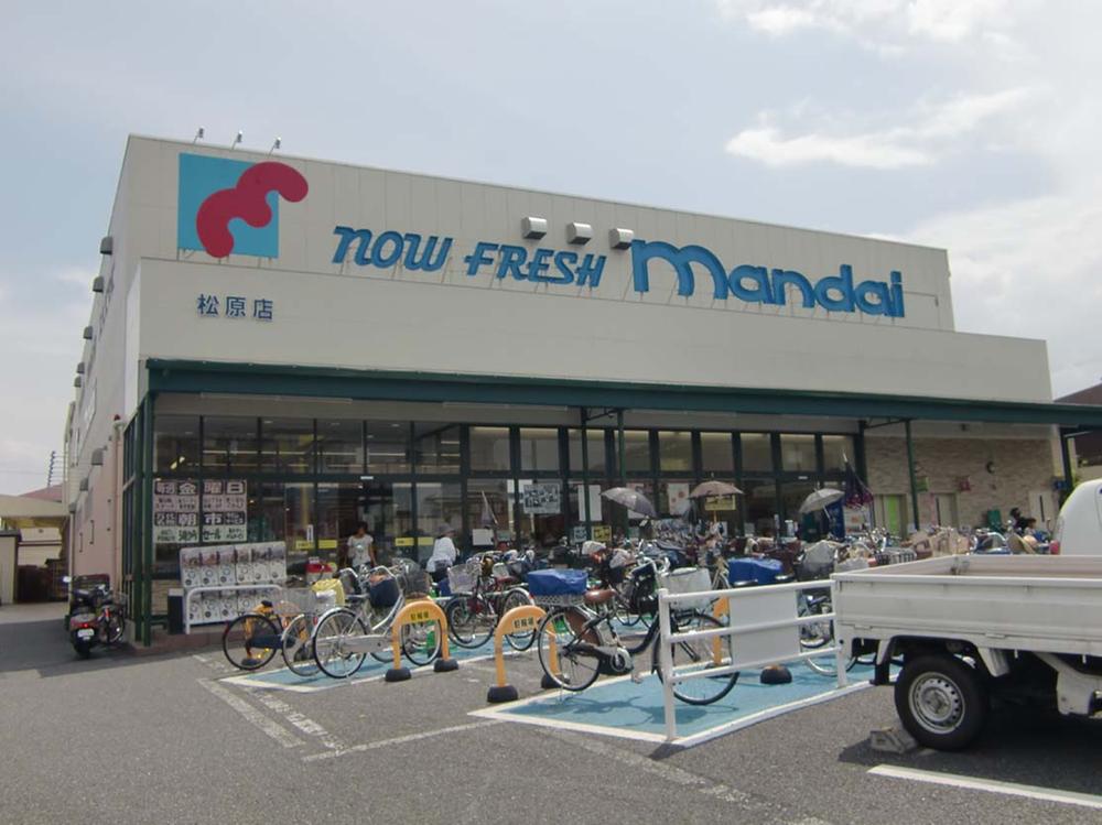 Supermarket. 762m until Bandai Matsubara shop