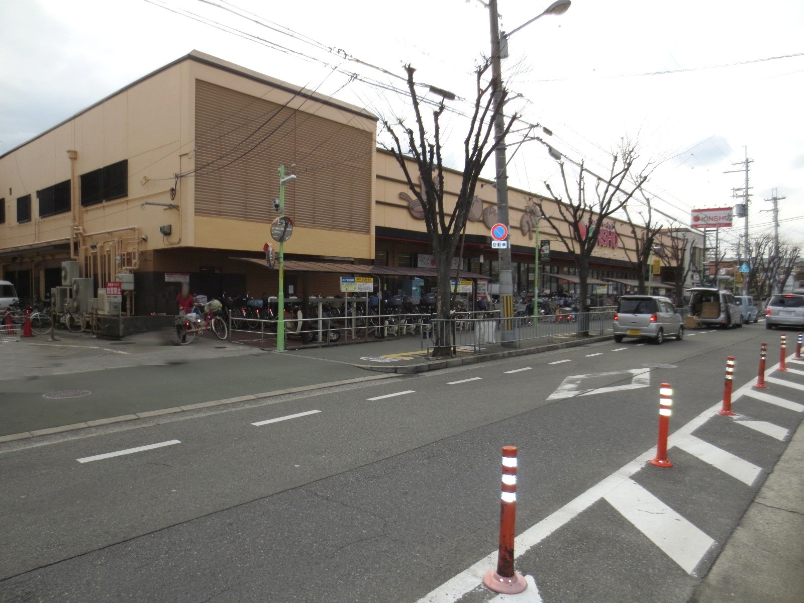 Supermarket. 181m to supermarket KINSHO Amami store (Super)