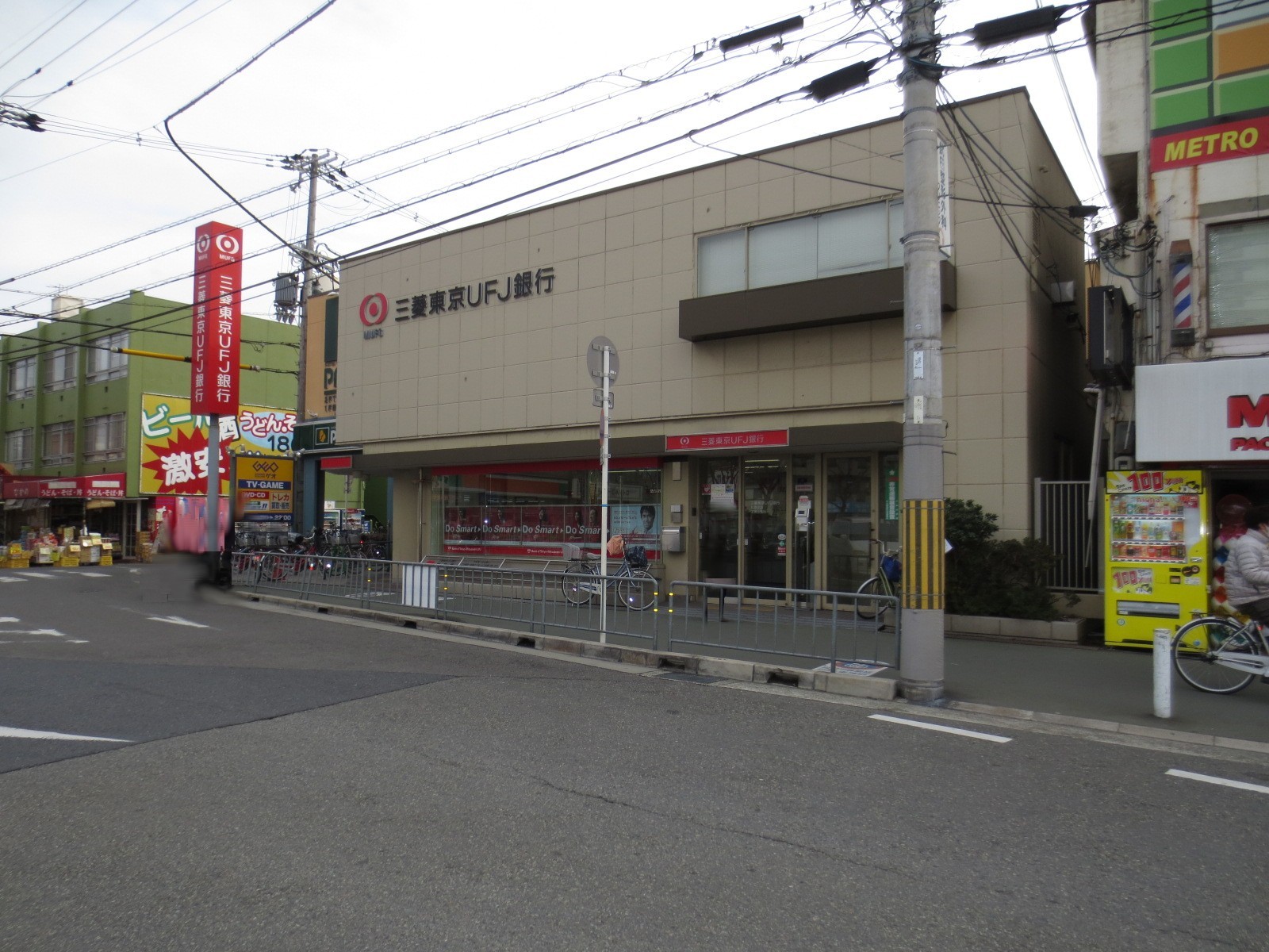 Bank. 204m to Bank of Tokyo-Mitsubishi UFJ Matsubara branch Amami Branch (Bank)