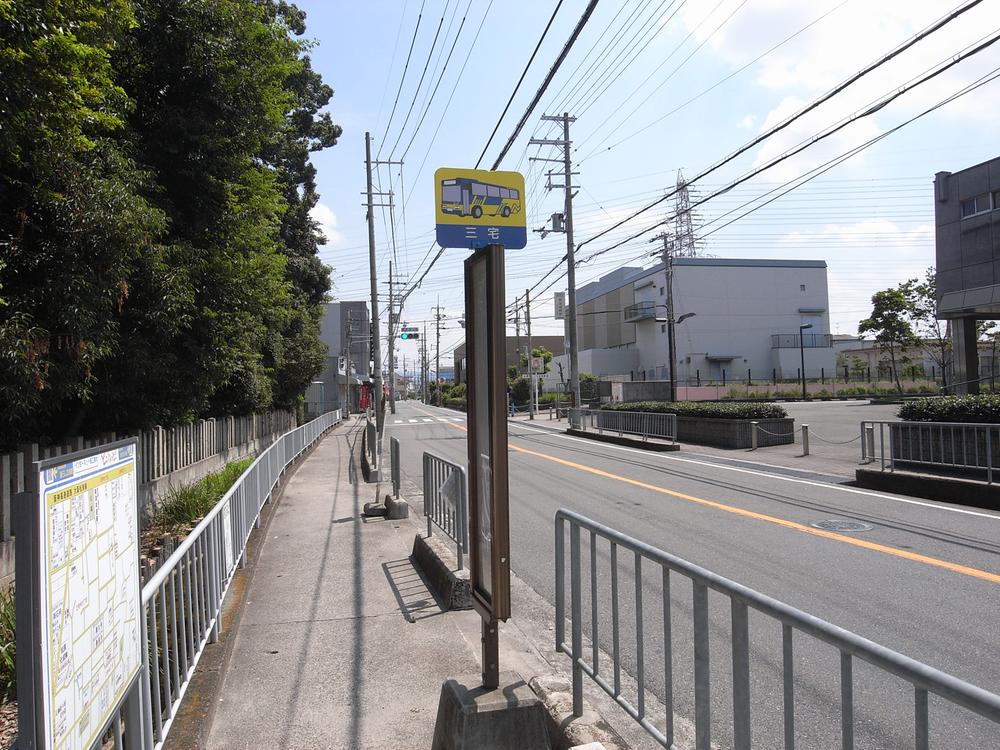 Other. Kintetsu Bus Stop