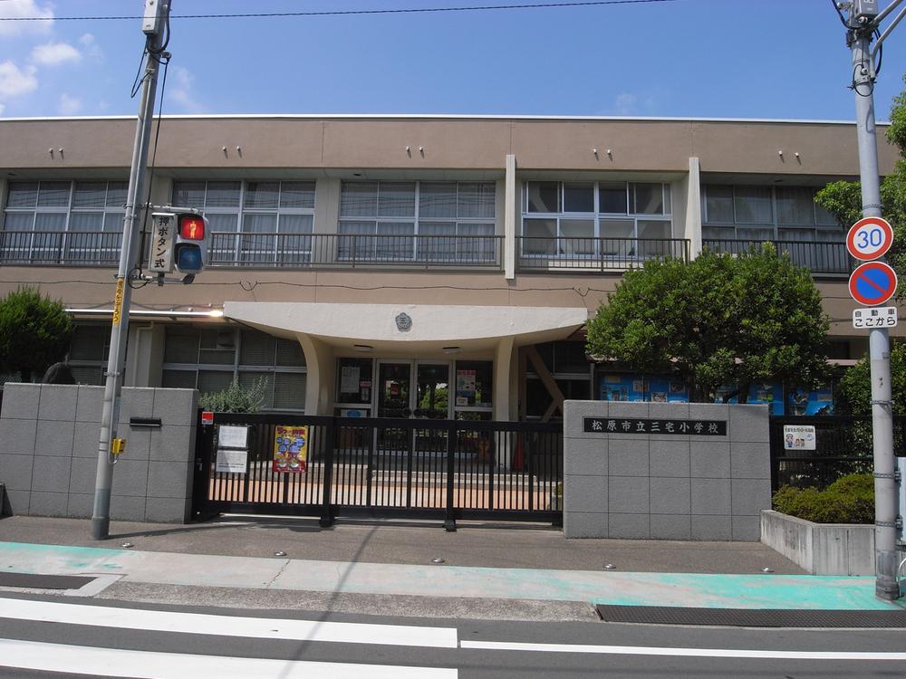 Primary school. 359m to Matsubara Municipal Miyake Elementary School