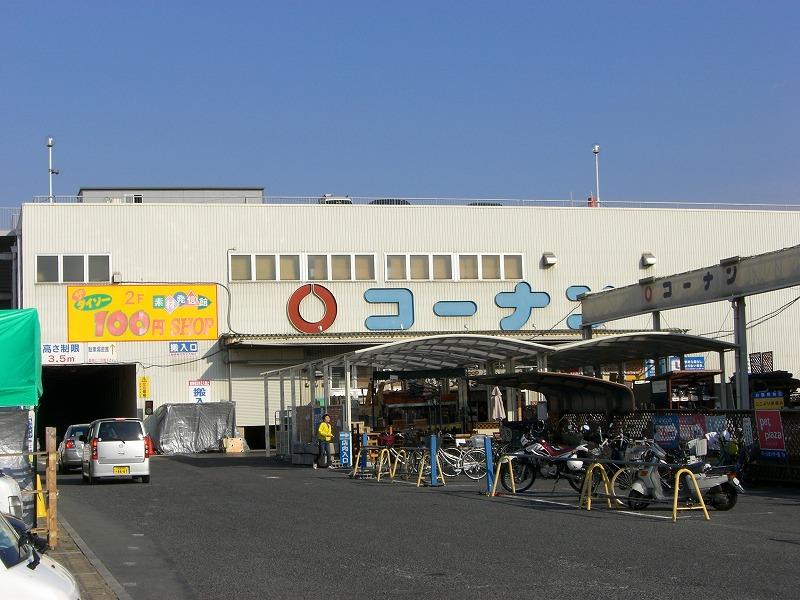 Home center. 1211m to Konan PRO Matsubara City Hall shop