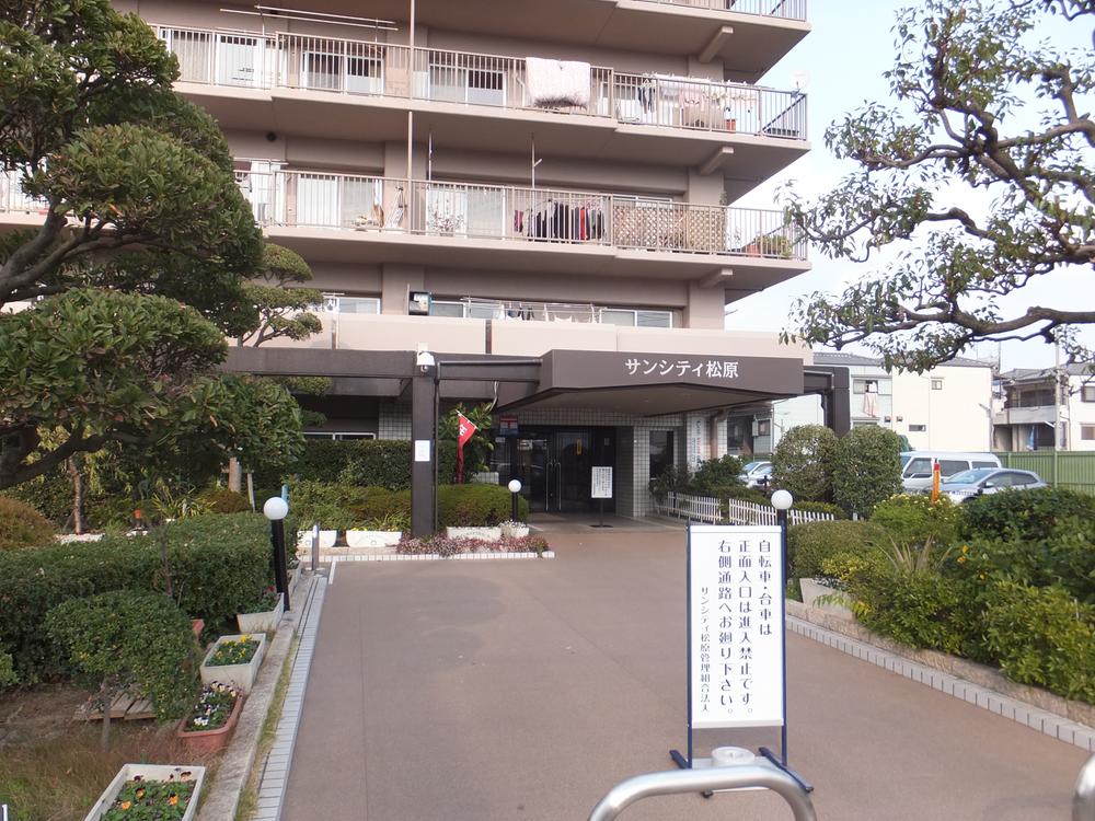 Local appearance photo. Local (12 May 2013) Shooting