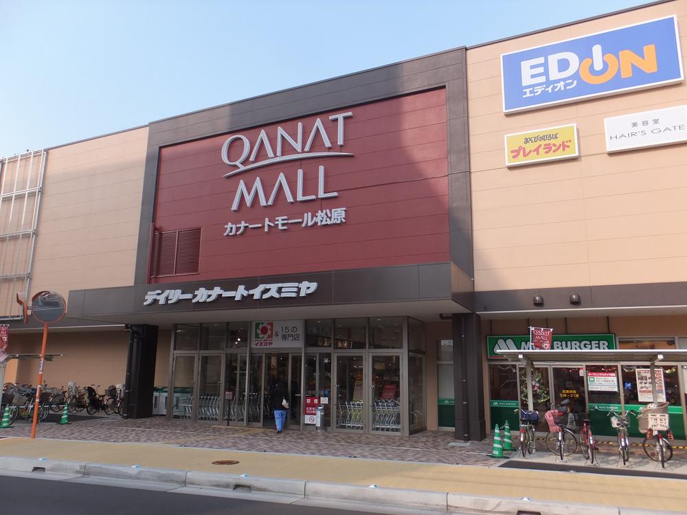 Shopping centre. Until qanat Mall Matsubara 737m
