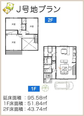 Building plan example (floor plan). Building plan example ( ☆ Lumiere Town Shindo J No. land) 4LDK, Land price 18,364,000 yen, Land area 92.35 sq m , Building price 14,050,000 yen, Building area 95.58 sq m