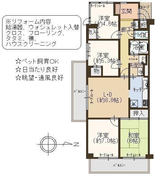 Floor plan. 4LDK, Price 15.5 million yen, Occupied area 79.72 sq m , Balcony area 15.45 sq m renovation ・ Pets OK