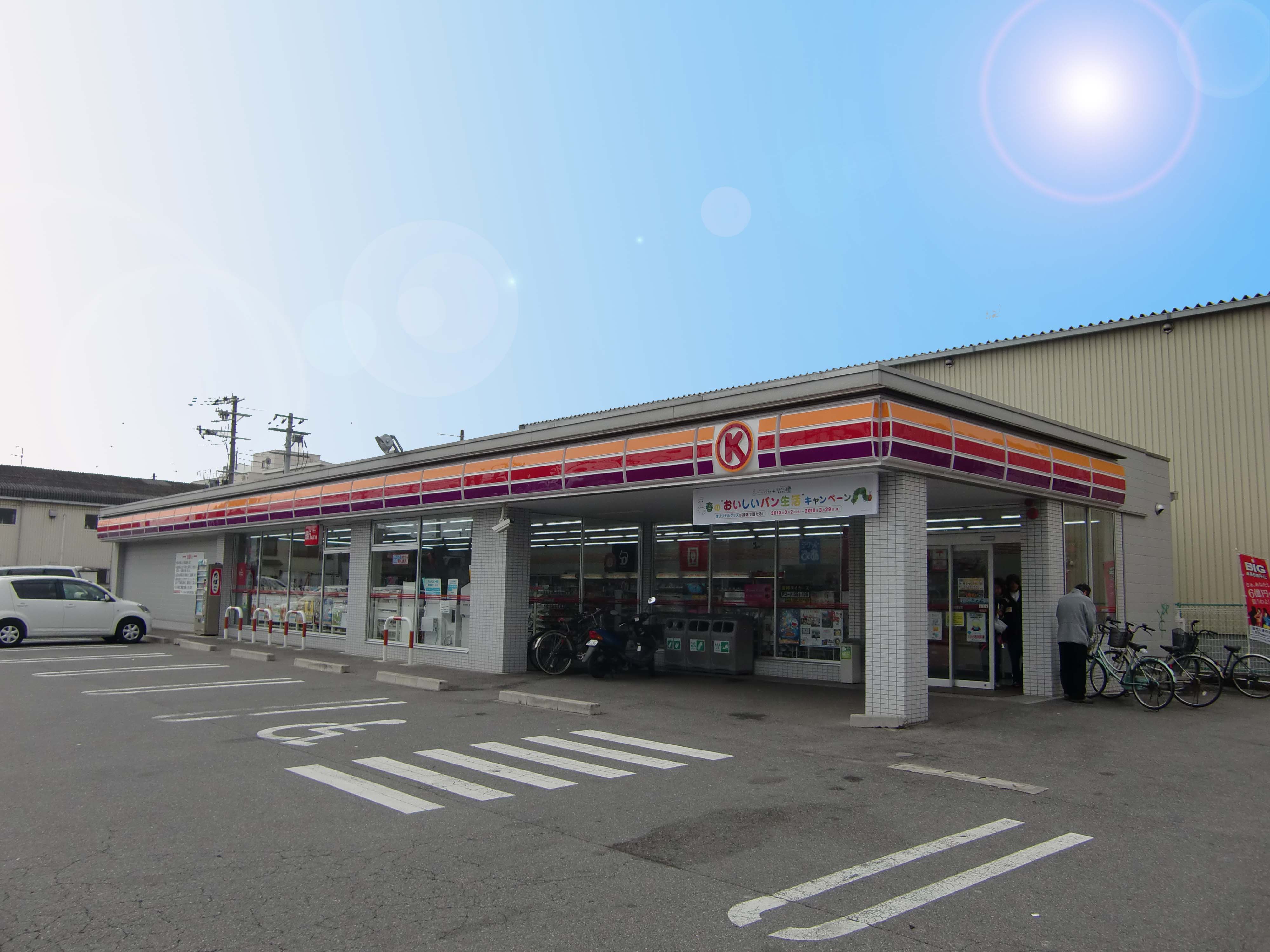 Convenience store. 528m to Circle K Matsubara Amamigado store (convenience store)