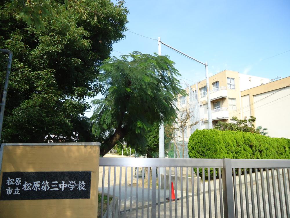 Junior high school. 686m to Matsubara Municipal Matsubara third junior high school