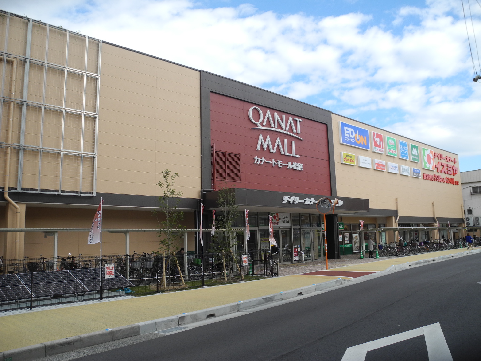 Shopping centre. 936m until qanat Mall Matsubara (shopping center)