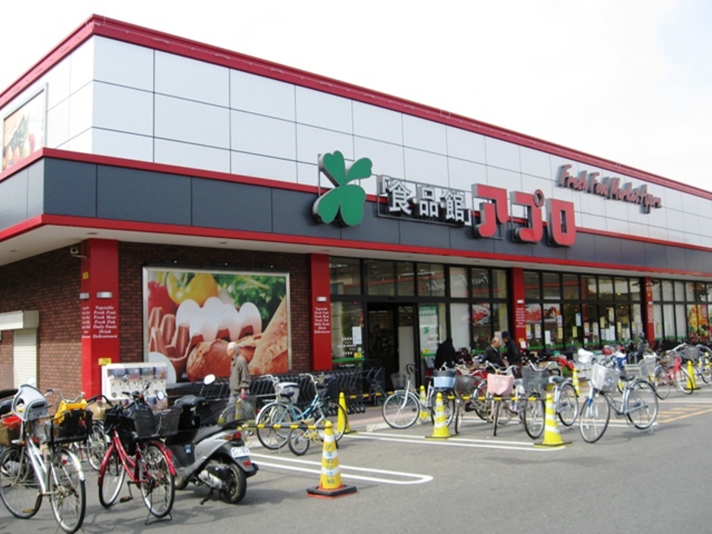 Supermarket. Food Pavilion Appro Matsubara store up to (super) 493m