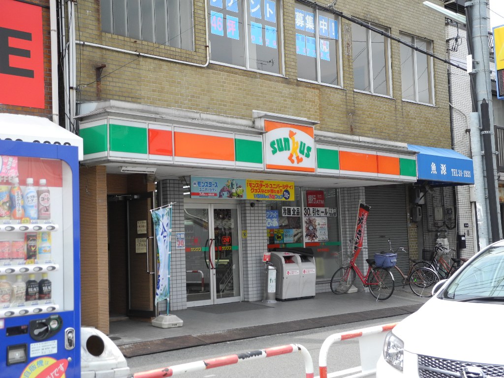 Convenience store. Thanks Nunose Station store up to (convenience store) 405m