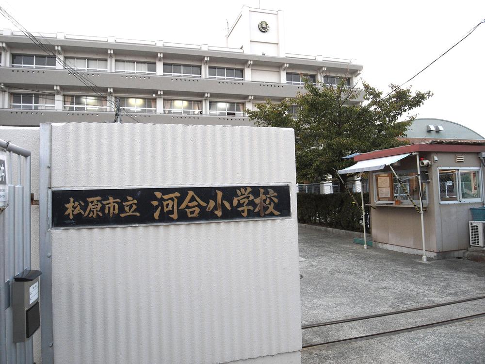 Primary school. 961m to Matsubara Municipal Kawai Elementary School