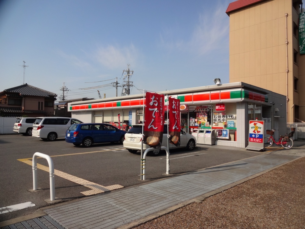Convenience store. 71m to Sunkus Matsubara Ueda store (convenience store)