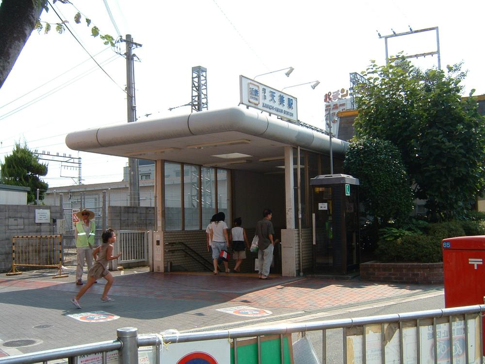 station. Kintetsu Minami-Osaka Line 700m to Kawachi-Amami Station