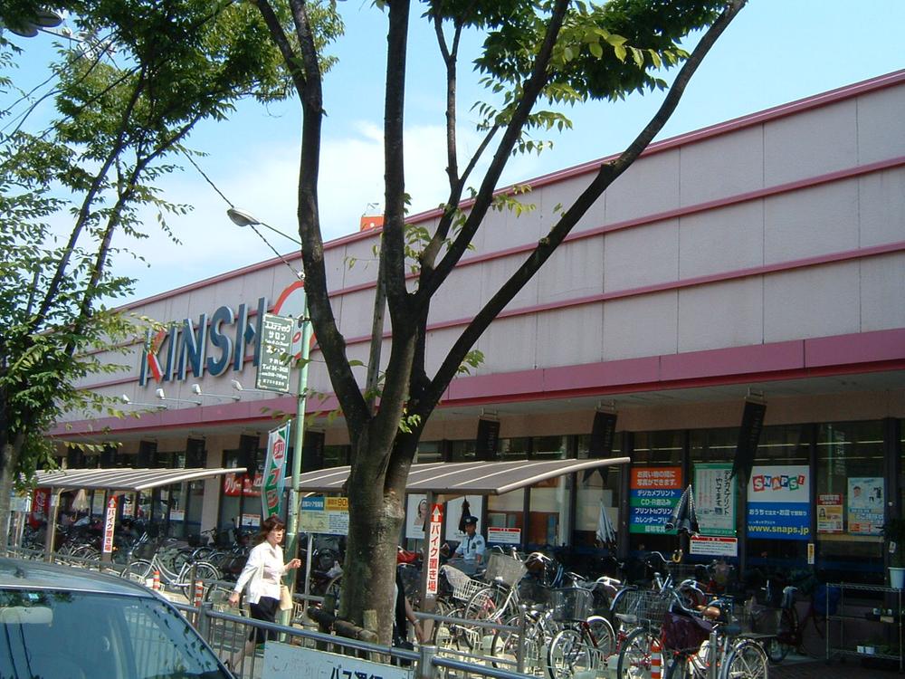 Supermarket. The Gold Amami Kawachi Amami front of the station within 850m walking distance before Station Super many very useful.