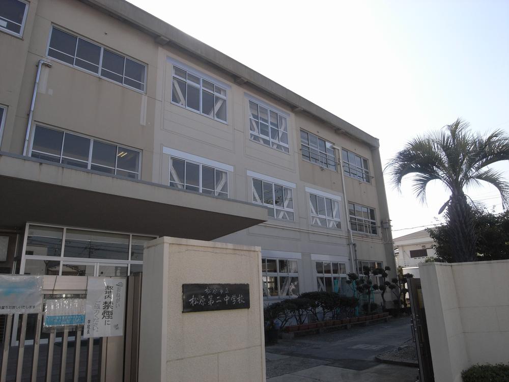 Junior high school. 496m to Matsubara Municipal Matsubara second junior high school