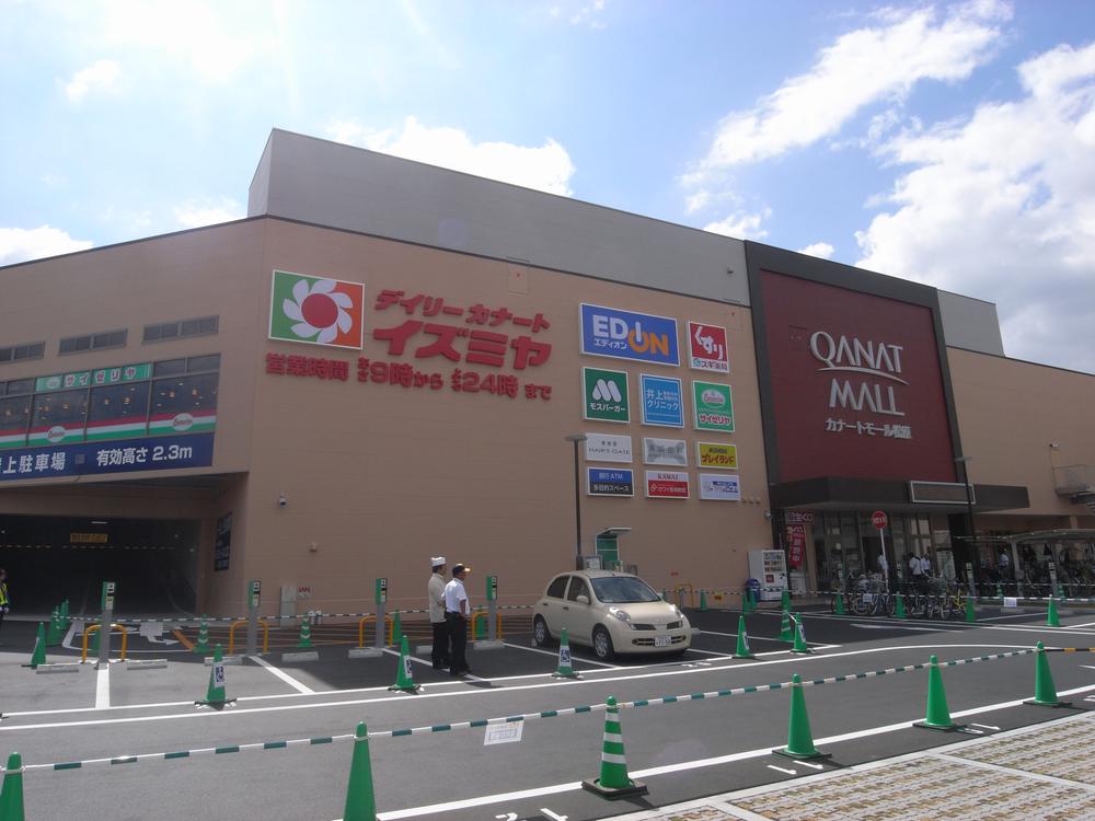 Shopping centre. Until qanat Mall Matsubara 1069m