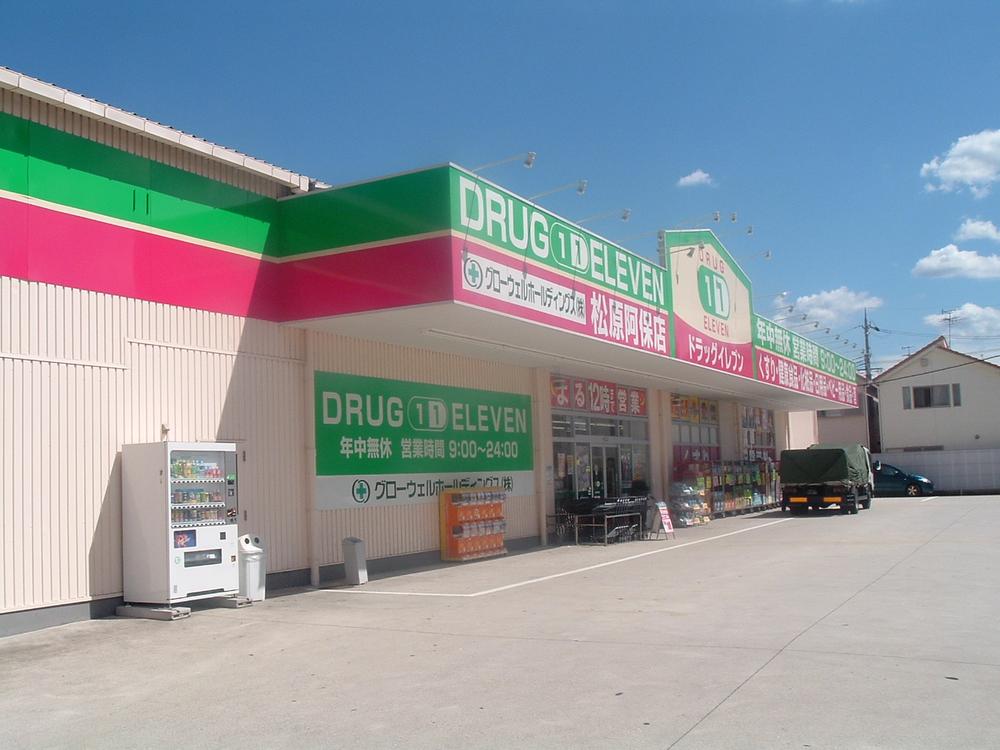 Drug store. 711m to super drag Eleven Matsubara Abo shop