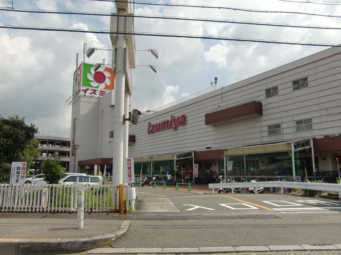Shopping centre. Izumiya to Matsubara Shopping Centre (shopping center) 662m