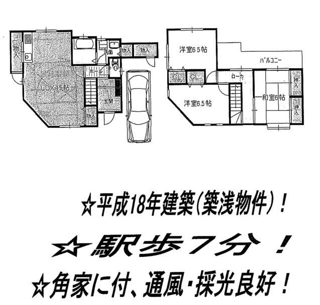 Floor plan. 23.8 million yen, 3LDK, Land area 85.91 sq m , Building area 89.19 sq m