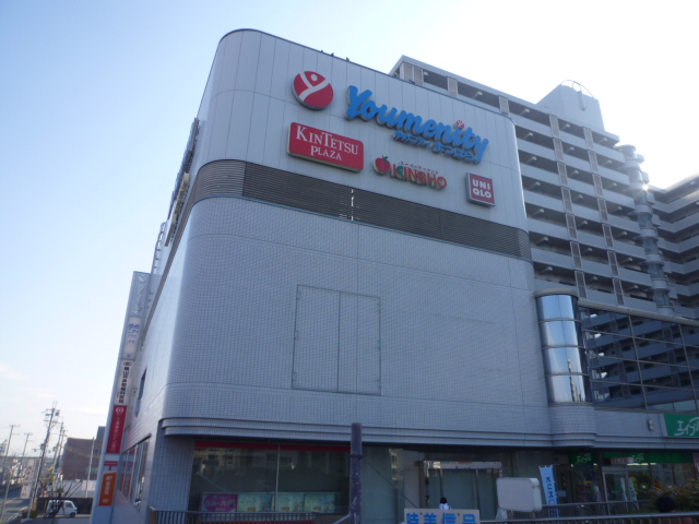 Shopping centre. Uniqlo dream sanity Matsubara store up to (shopping center) 2037m