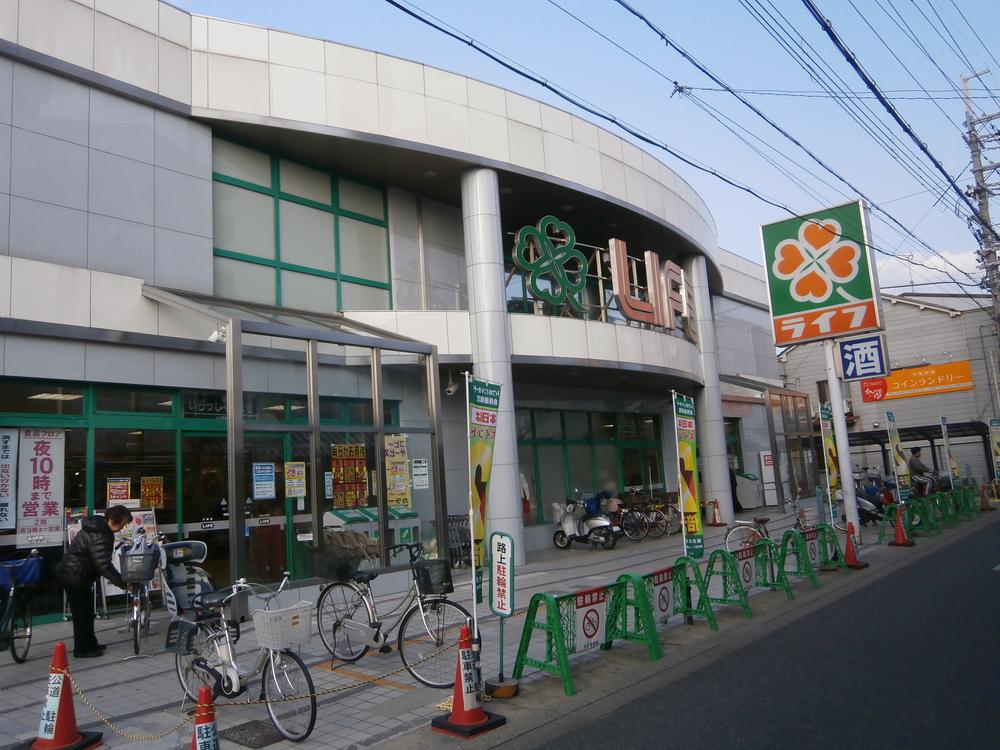 Supermarket. Until Life Amami shop 1255m