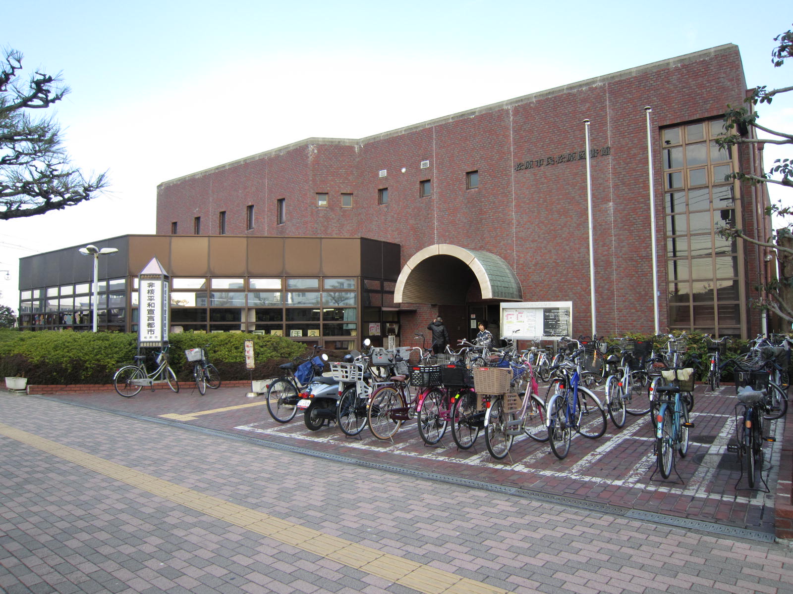 library. 1590m to Matsubara citizen Matsubara library (library)