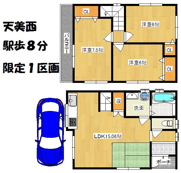 Floor plan. 23.8 million yen, 3LDK, Land area 69.8 sq m , Building area 78.59 sq m