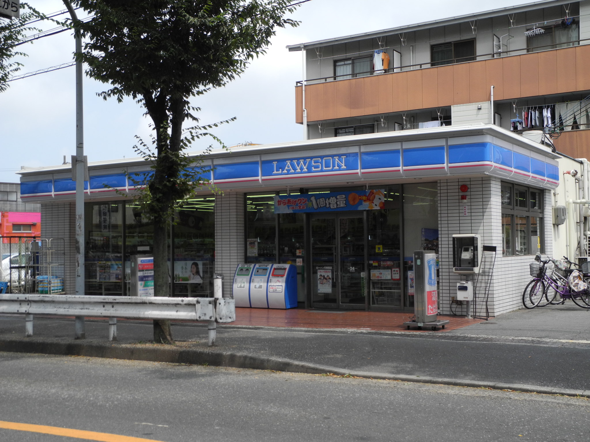 Convenience store. 911m until Lawson Amaminishi store (convenience store)
