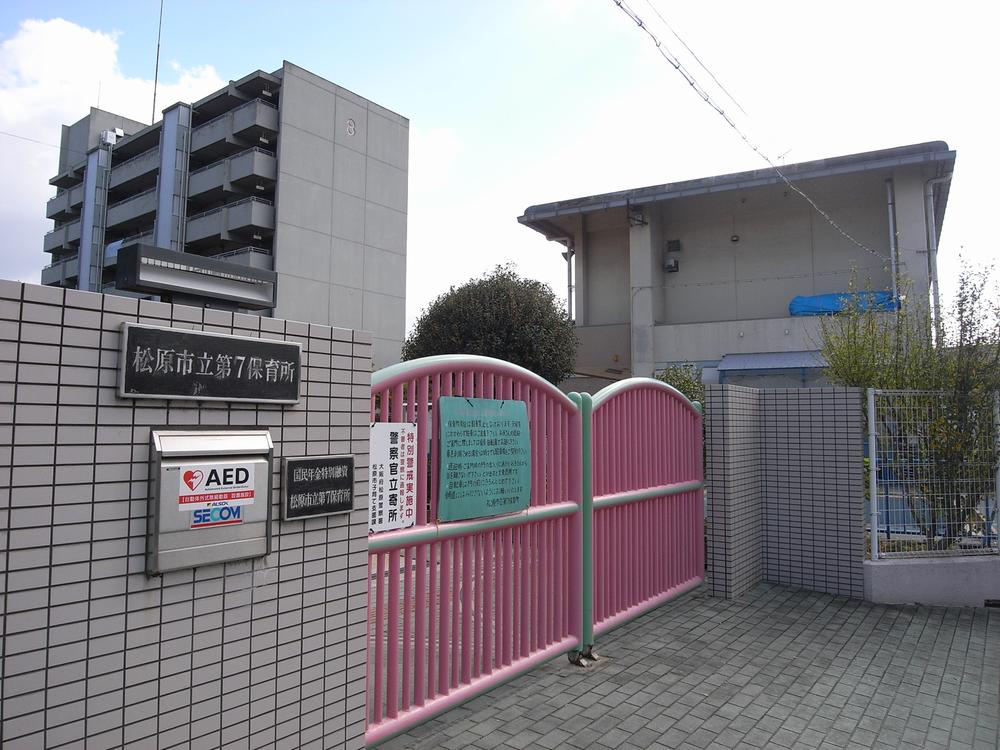 kindergarten ・ Nursery. 262m to Matsubara Municipal seventh nursery