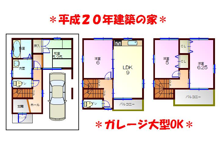 Floor plan. 17.8 million yen, 4LDK, Land area 65.4 sq m , Please come please come to the local because the building area of ​​83.02 sq m renovated. 