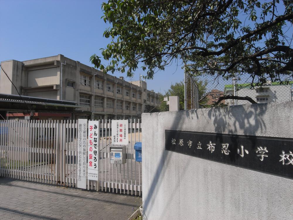Primary school. 384m to Matsubara Municipal Nunose Elementary School